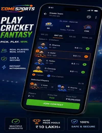 Getjaihowin (jaiho win) fantasy cricket & matchday visual 2